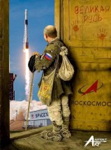 Человек в рваной одежде смотрит на взлетающую ракету — CostaSpain.net Человек в рваной одежде смотрит на взлетающую ракету