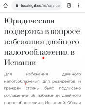 Юридическая поддержка по вопросам налогообложения в Испании — CostaSpain.net Юридическая поддержка по вопросам налогообложения в Испании