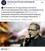 Мужчина с микрофоном на сцене, светлый фон — CostaSpain.net Мужчина с микрофоном на сцене, светлый фон