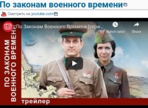 Два человека в военной форме на фоне пейзажа