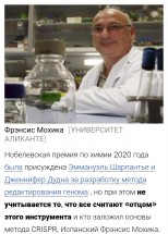 Учёный в лаборатории с пробирками и оборудованием — CostaSpain.net Учёный в лаборатории с пробирками и оборудованием