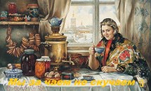 Женщина с чашкой чая у окна, на столе угощения — CostaSpain.net Женщина с чашкой чая у окна, на столе угощения