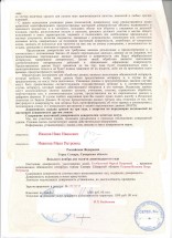 Доверенности на продажу квартиры в Испании — CostaSpain.net Доверенности на продажу квартиры в Испании