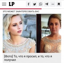 Сравнение двух девушек в похожих нарядах