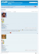 Форумная тема с обсуждением обновлений и комментариями пользователей