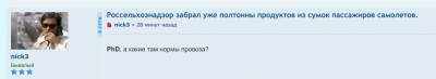 Человек в очках говорит по телефону, обсуждая нормы провоза продуктов — CostaSpain.net Человек в очках говорит по телефону, обсуждая нормы провоза продуктов