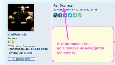 Пользовательский профиль на форуме с сообщением о теме — CostaSpain.net Пользовательский профиль на форуме с сообщением о теме