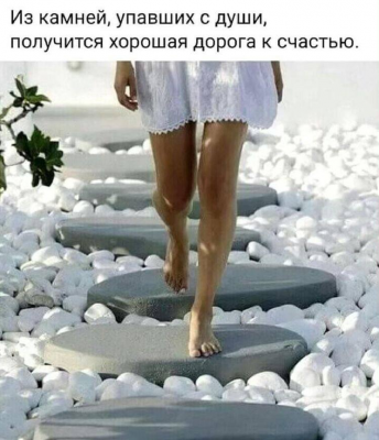 Женщина в белом платье идет по камням в саду — CostaSpain.net Женщина в белом платье идет по камням в саду