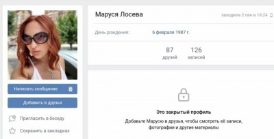 Профиль пользователя с личной информацией и фотографией