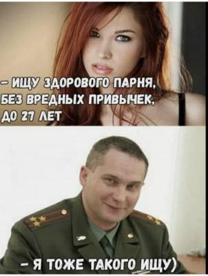 Девушка ищет парня, мужчина отвечает с улыбкой