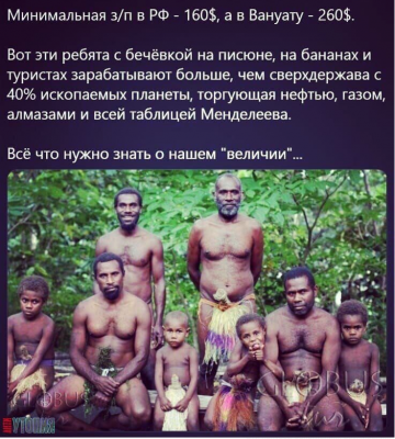 Группа людей в традиционной одежде на фоне природы в Испании