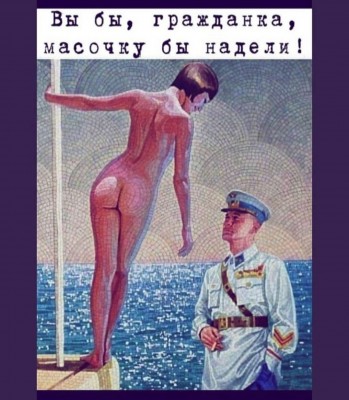 Женщина на берегу моря, рядом военный в форме в Испании