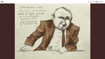 Карикатура с текстом о дипломах и вузах