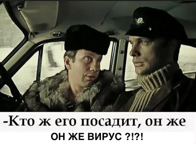 Два человека в машине обсуждают вирус