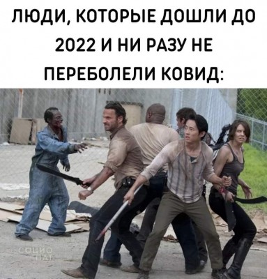Группа людей с оружием в постапокалиптическом окружении