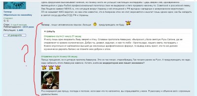 Обсуждение на форуме о религии и философии — CostaSpain.net Обсуждение на форуме о религии и философии
