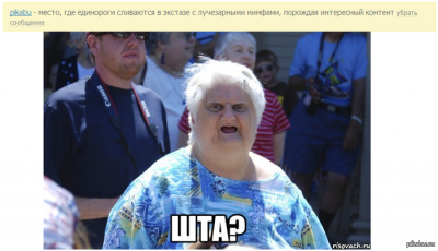 Женщина с удивленным выражением лица в толпе людей — CostaSpain.net Женщина с удивленным выражением лица в толпе людей