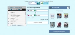 Интерфейс радиостанции и конвертера валют