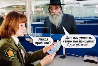 Пограничник спрашивает о месте прибытия у пассажира