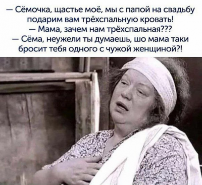 Женщина в домашней одежде с недовольным выражением лица в Испании