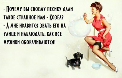 Женщина в красном платье играет с собакой и пузыриками