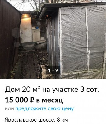 Небольшой дом на участке, окружённый деревьями и забором в Испании — CostaSpain.net Небольшой дом на участке, окружённый деревьями и забором в Испании