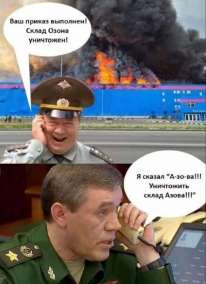 Комическая сцена с двумя военными, один смеется, другой сердится