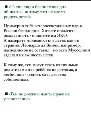 Текст о бесплодии и праве на усыновление — CostaSpain.net Текст о бесплодии и праве на усыновление