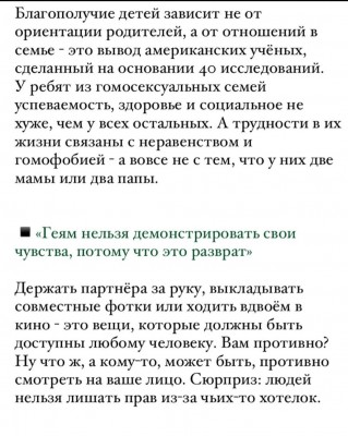 Текст о благополучии детей и выражении чувств в отношениях — CostaSpain.net Текст о благополучии детей и выражении чувств в отношениях