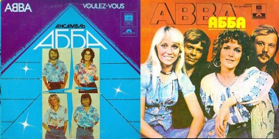 Обложки альбомов группы ABBA с яркими цветами и фотографиями участников