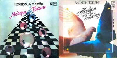 Обложки альбомов группы Modern Talking с абстрактными элементами