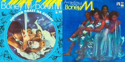 Обложка альбома группы Boney M с яркими цветами и артистами