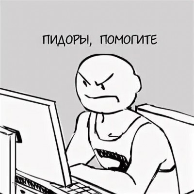 Человек за компьютером с сердитым выражением лица — CostaSpain.net Человек за компьютером с сердитым выражением лица