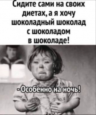 Девочка с печальным выражением лица держит печенье — CostaSpain.net Девочка с печальным выражением лица держит печенье