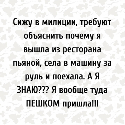 Текст о задержании в милиции и недоумении — CostaSpain.net Текст о задержании в милиции и недоумении