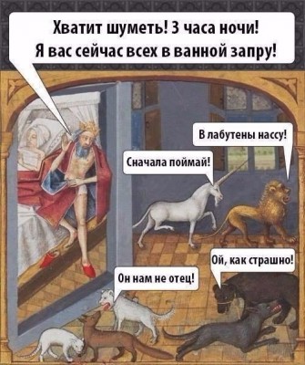 Король ругает животных за шум ночью в спальне в салоне Mimi в Дении, Испания