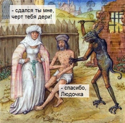 Сцена средневекового сюжета с женщиной, мужчиной и демоном