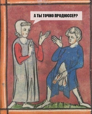 Два человека в средневековой одежде, один что-то спрашивает