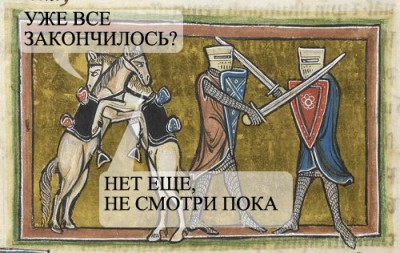 Рыцари с мечами и лошади, разговор на фоне