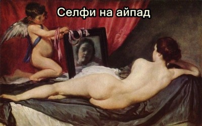 Античная сцена с обнаженной женщиной и ангелом