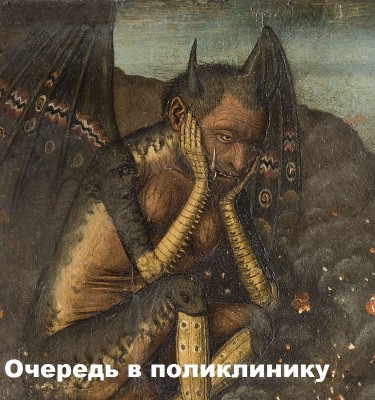 Существо с крыльями и рогами, сидящее на земле