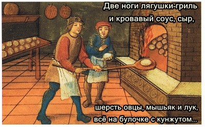 Два повара готовят еду у печи в средневековой кухне