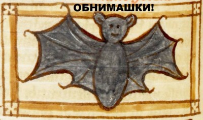 Смешной рисунок летучей мыши с улыбкой
