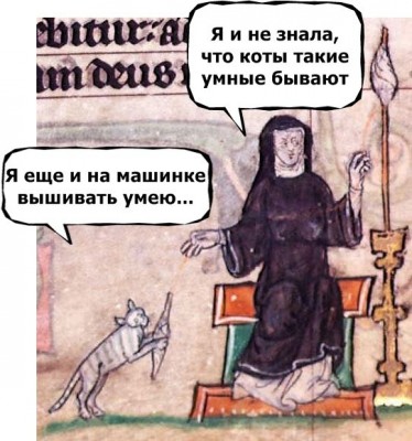 Женщина с котом обсуждают вышивание и умения животных в салоне Mimi в Дении, Испания