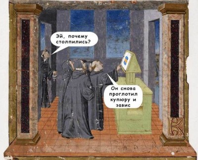 Монахи смотрят на зависший компьютерный терминал