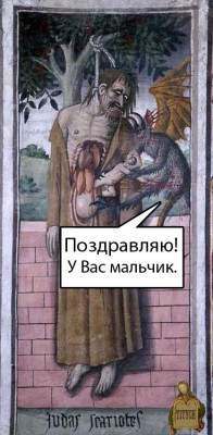 Человек с ужасным выражением лица и странным существом