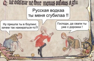 Два человека обсуждают ситуацию с алкоголем и боулингом