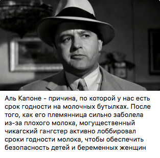 Человек в шляпе говорит о сроках годности молока — CostaSpain.net Человек в шляпе говорит о сроках годности молока