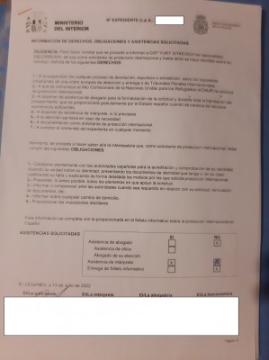 Документ с информацией о правах и обязанностях для заявителя