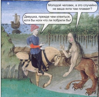 Рыцарь на лошади разговаривает с русалкой у воды